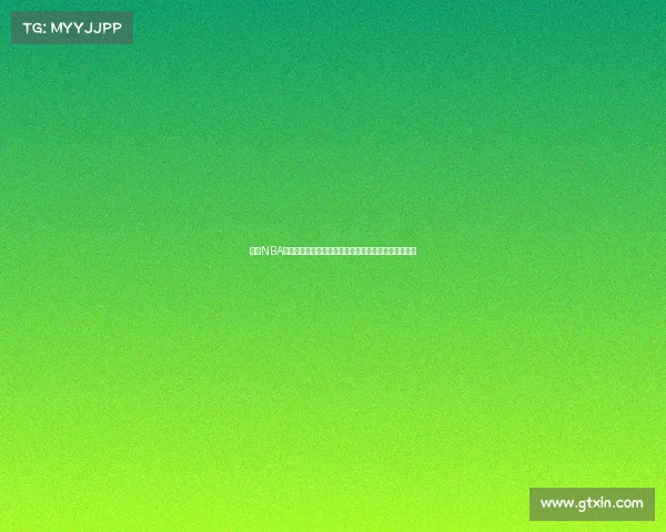 高清NBA直播尽享赛事精彩实时追踪让你不错过每一个扣篮瞬间