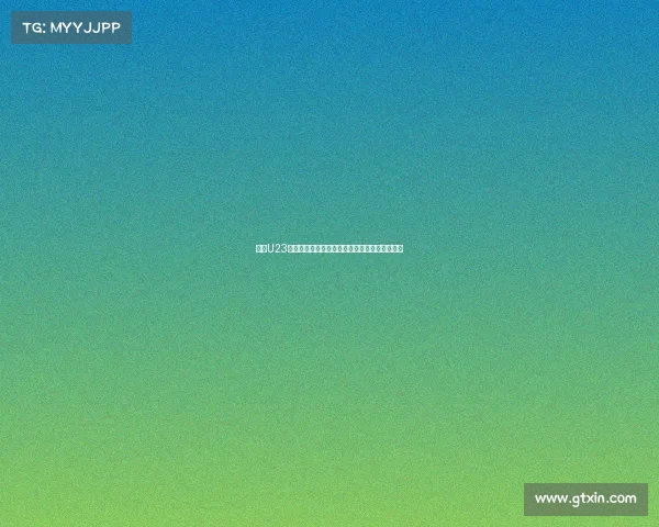 英超U23联赛:新星崛起的舞台与未来英格兰足球的希望 英超U23联赛:新星崛起的舞台与未来英格兰足球的希望