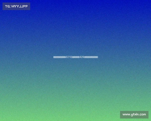 诺基亚推出联名巴萨版3210手机到手价仅429元球迷必入的经典回归款 诺基亚推出联名巴萨版3210手机到手价仅429元球迷必入的经典回归款