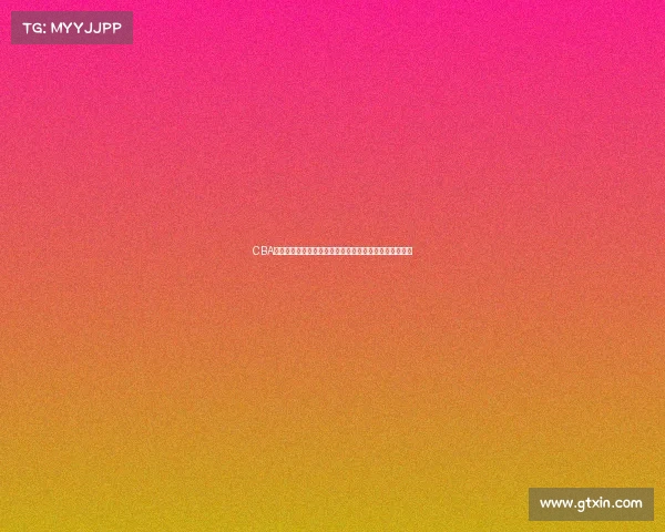 CBA球员训练视频揭秘全方位技巧提升与战术配合训练全过程