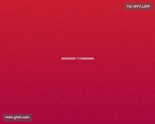 拜利被意甲两俱乐部推荐 100万年薪要求成交易障碍 拜利被意甲两俱乐部推荐 100万年薪要求成交易障碍