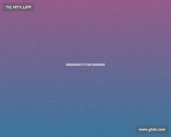 水晶宫欲为比塞克报价3000万欧元 球员对转会毫无兴趣 水晶宫欲为比塞克报价3000万欧元 球员对转会毫无兴趣