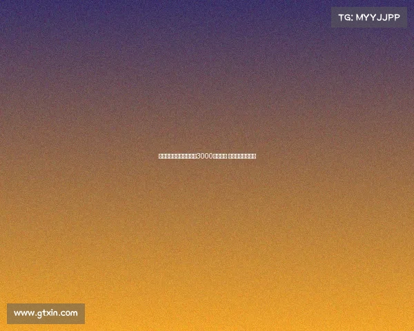 水晶宫计划为比塞克开出3000万欧报价 球员对转会无兴趣